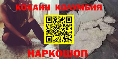 спайс Канаш
