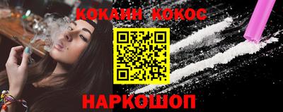 марки nbome Камышлов