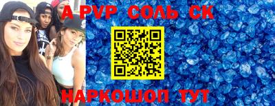 спайс Канаш