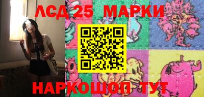 метамфетамин Кандалакша