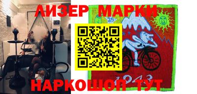 марки nbome Камышлов