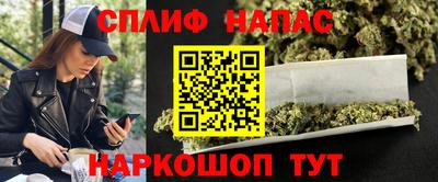 спайс Канаш