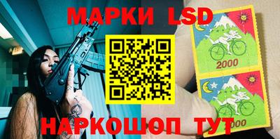 марки nbome Камышлов