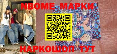 меф VHQ Апрелевка