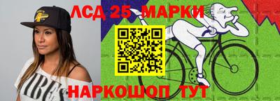 меф VHQ Апрелевка