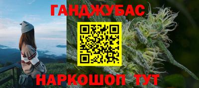 спайс Канаш