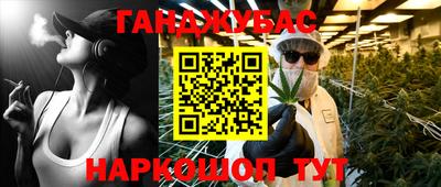 меф VHQ Апрелевка