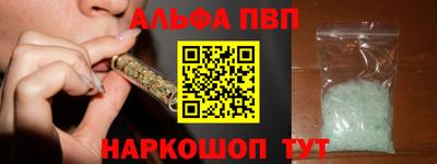 спайс Канаш