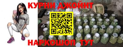 метамфетамин Кандалакша