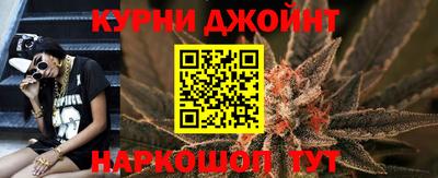 дистиллят марихуана Аргун