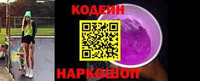 марки nbome Камышлов