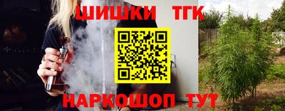 меф VHQ Апрелевка