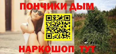 спайс Канаш