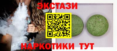 2c-b Апшеронск