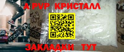 метамфетамин Кандалакша