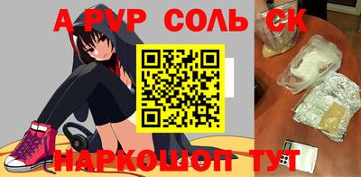 метамфетамин Кандалакша