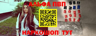 меф VHQ Апрелевка