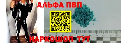 метамфетамин Кандалакша