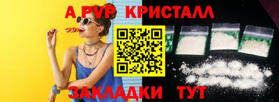 марки nbome Камышлов