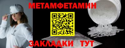 меф VHQ Апрелевка