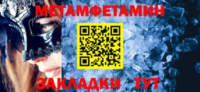 марки nbome Камышлов