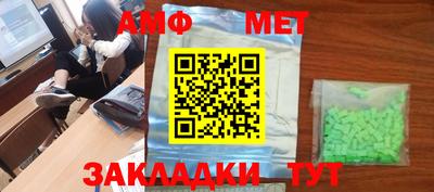 спайс Канаш