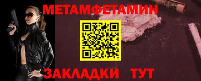 меф VHQ Апрелевка