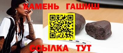 метамфетамин Кандалакша