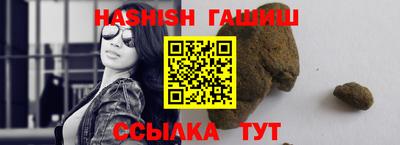 2c-b Апшеронск