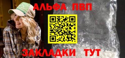 марки nbome Камышлов