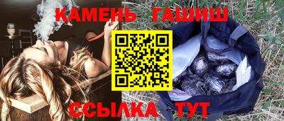 дистиллят марихуана Аргун