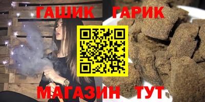 метамфетамин Кандалакша