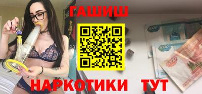 метамфетамин Кандалакша