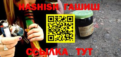 2c-b Апшеронск