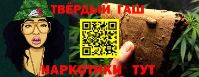марки nbome Камышлов