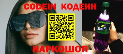 2c-b Апшеронск