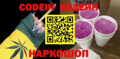метамфетамин Кандалакша