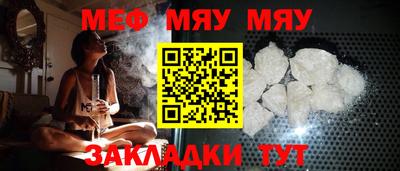 метамфетамин Кандалакша