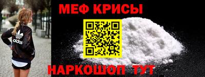 метамфетамин Кандалакша