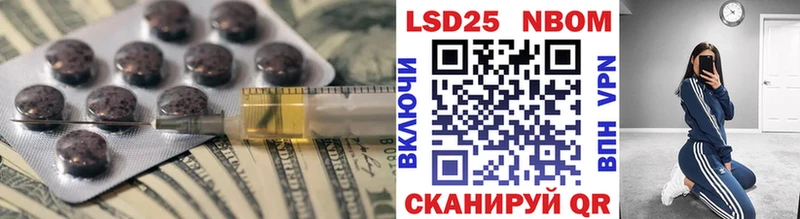 Лсд 25 экстази ecstasy  где продают   Топки 