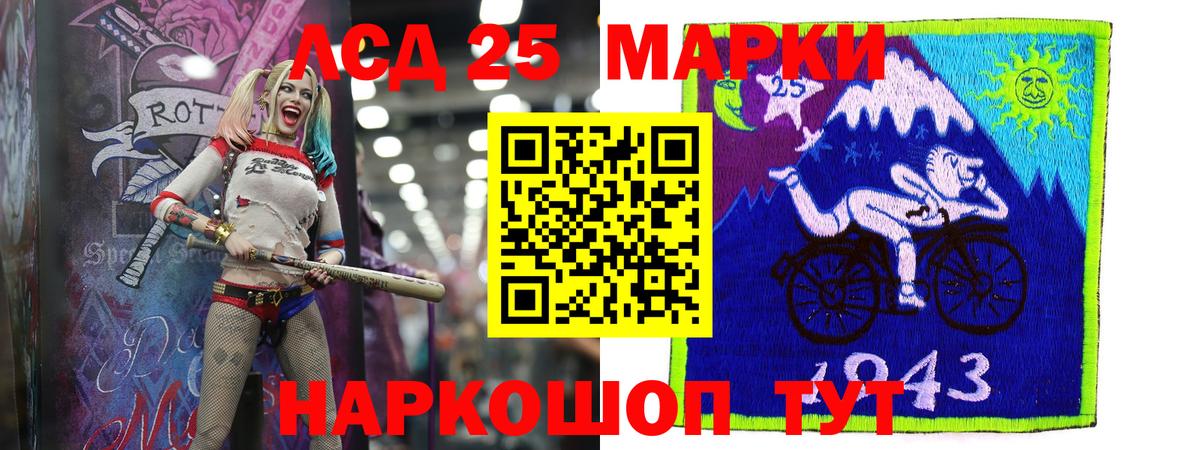 LSD-25 экстази кислота  Лсд 25 экстази ecstasy  Топки 