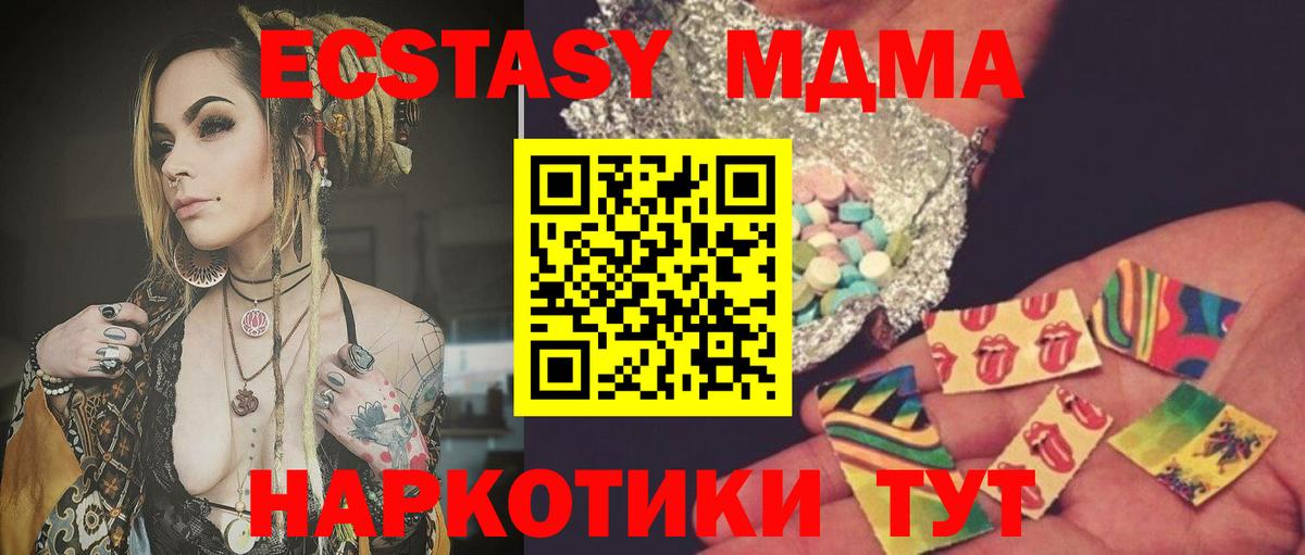 МДМА Molly Топки