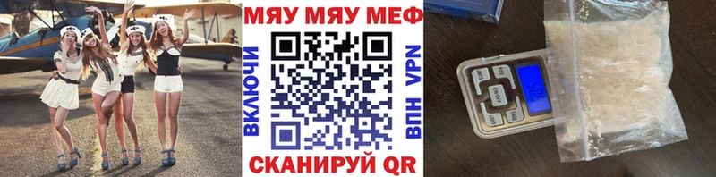 купить наркоту  mega зеркало  Меф VHQ  Топки 