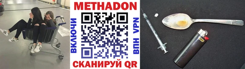 Метадон мёд  магазин    Топки 