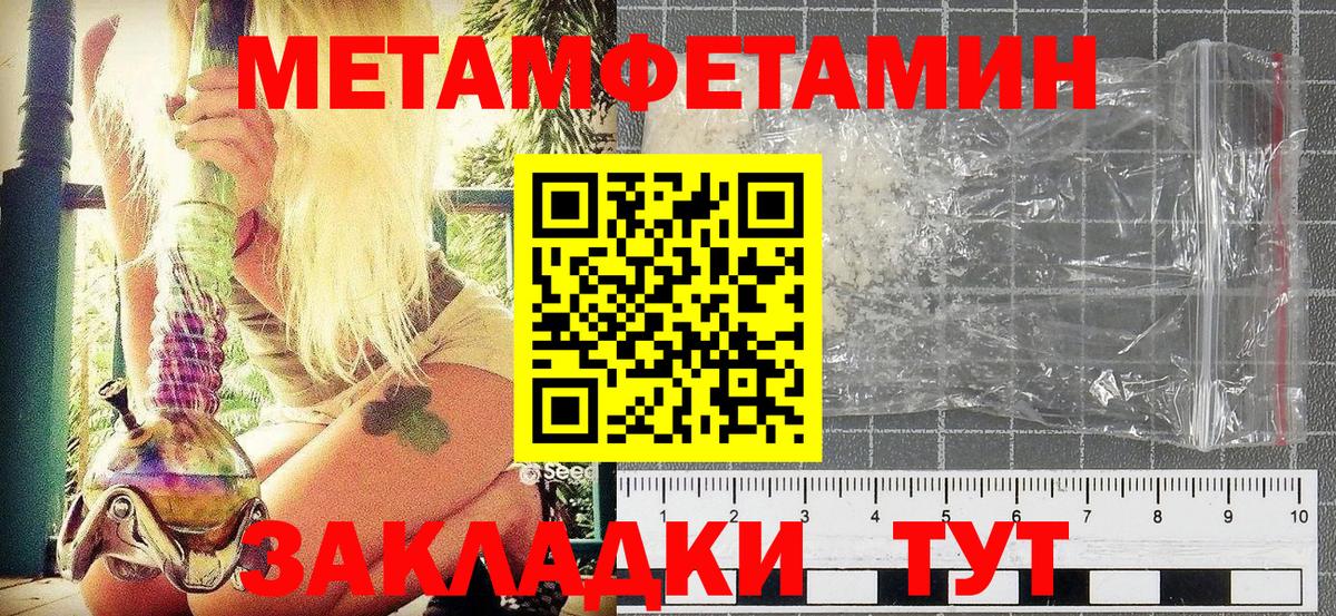 Метамфетамин Декстрометамфетамин 99.9%  Топки 