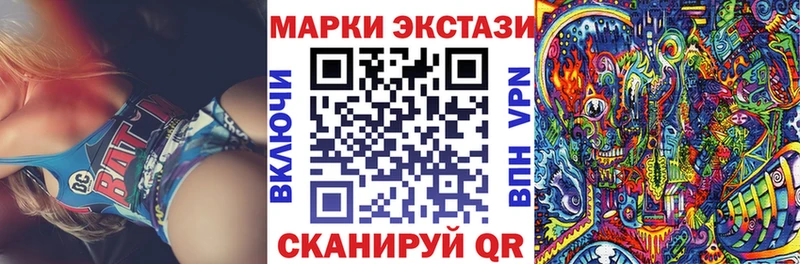 Наркотические марки 1,5мг  где купить наркоту  Топки 