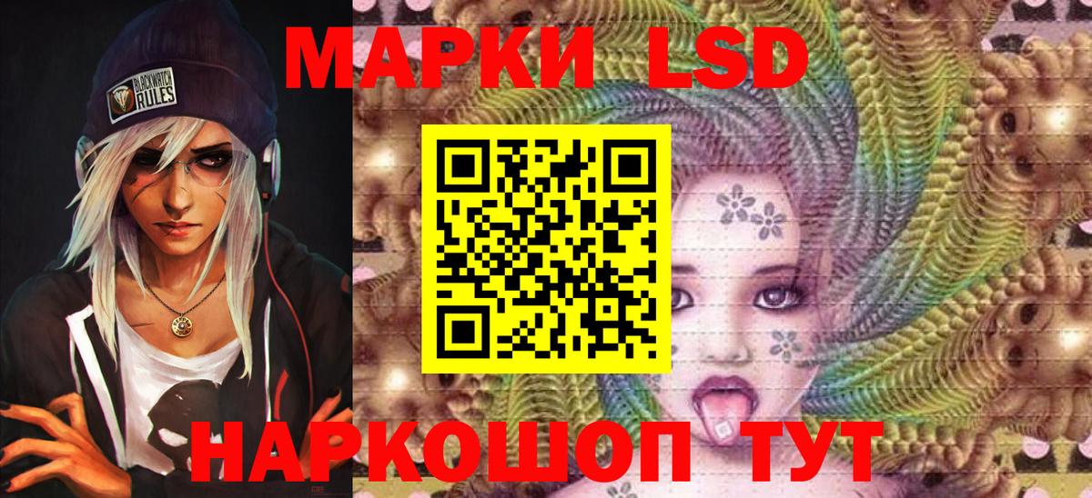 Марки NBOMe  Топки  Марки N-bome 1,8мг  Марки N-bome 1,8мг 