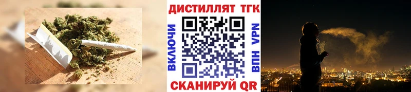 закладка  Топки  Дистиллят ТГК гашишное масло 