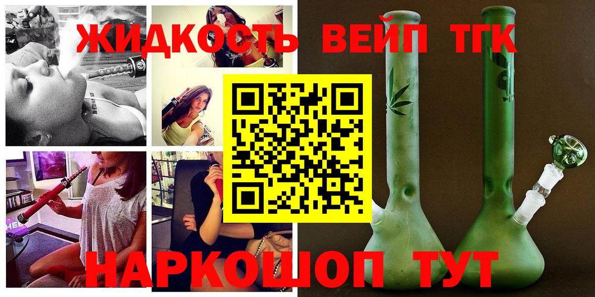 Дистиллят ТГК Wax  Топки 