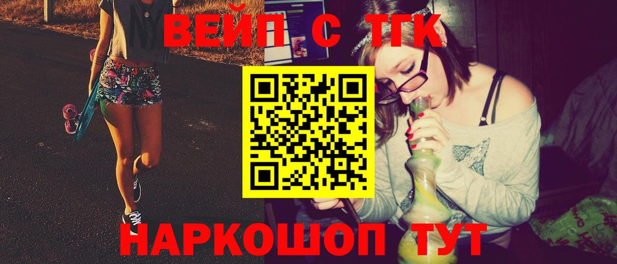 Топки  ТГК Wax  kraken ONION  Дистиллят ТГК Wax  Вход с VPN 